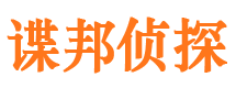 陇西寻人公司